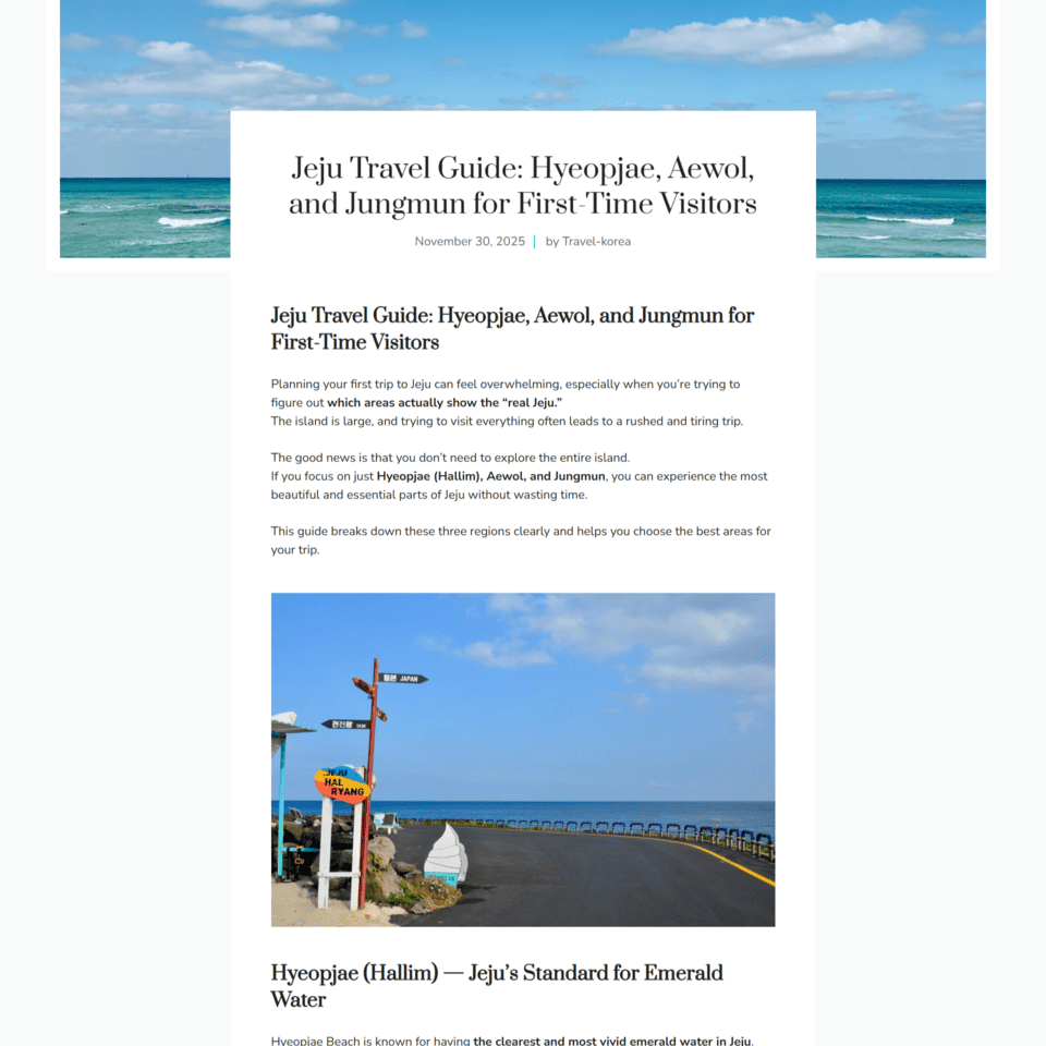 워드프레스 블로그 자동화 가이드